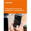 Терморегулятор для теплого пола электронный, белый