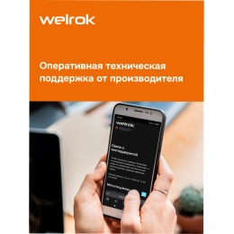 Терморегулятор для теплого пола электронный, белый