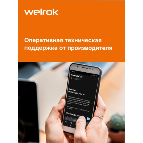 Терморегулятор для теплого пола электронный, белый