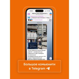 Терморегулятор для теплого пола электронный, черный