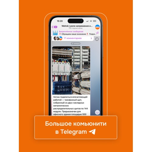 Терморегулятор для теплого пола электронный, черный