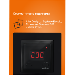 Терморегулятор для теплого пола электронный, черный