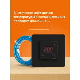 Терморегулятор для теплого пола электронный, черный