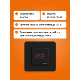 Терморегулятор для теплого пола электронный, черный