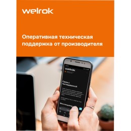 Терморегулятор для теплого пола электронный, черный