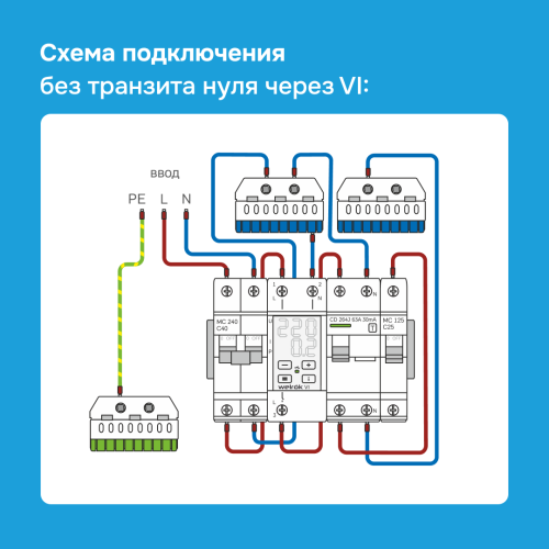 Реле напряжения c контролем тока, 63А, белая индикация