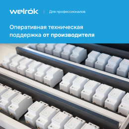 Реле напряжения c контролем тока, 63А, белая индикация