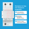 Многофункциональное реле, 40А, красная индикация