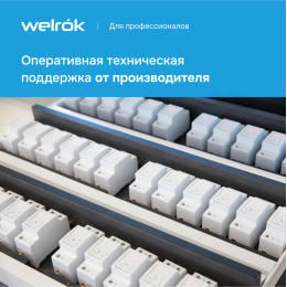 Многофункциональное реле, 63А, белая индикация