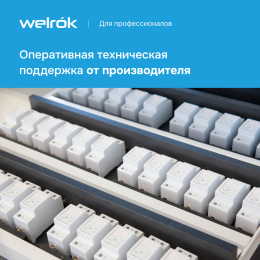Многофункциональное реле, 63А, красная индикация