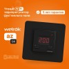 Терморегулятор для теплого пола умный, кнопочный, с Wi-fi, черный