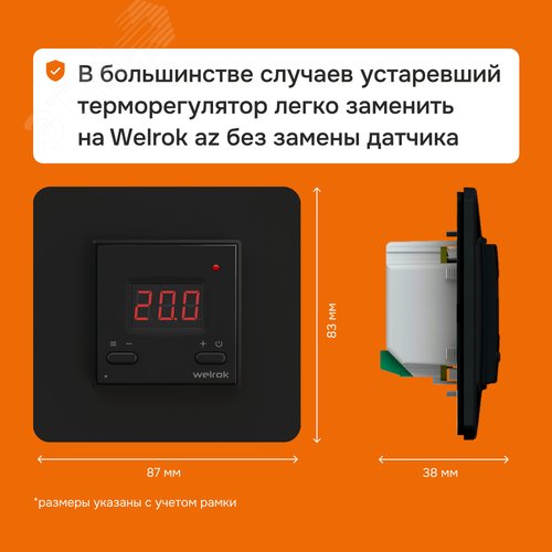 Терморегулятор для теплого пола умный, кнопочный, с Wi-fi, черный