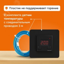 Терморегулятор для теплого пола умный, кнопочный, с Wi-fi, черный
