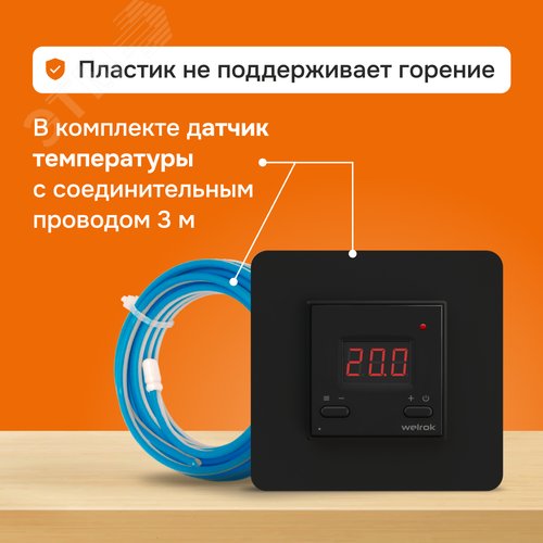 Терморегулятор для теплого пола умный, кнопочный, с Wi-fi, черный