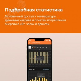 Терморегулятор для теплого пола умный, кнопочный, с Wi-fi, черный