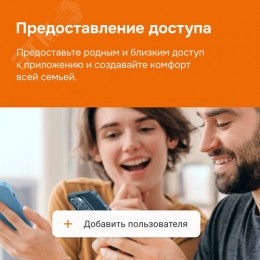 Терморегулятор для теплого пола умный, кнопочный, с Wi-fi, черный