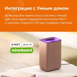 Терморегулятор для теплого пола умный, кнопочный, с Wi-fi, черный