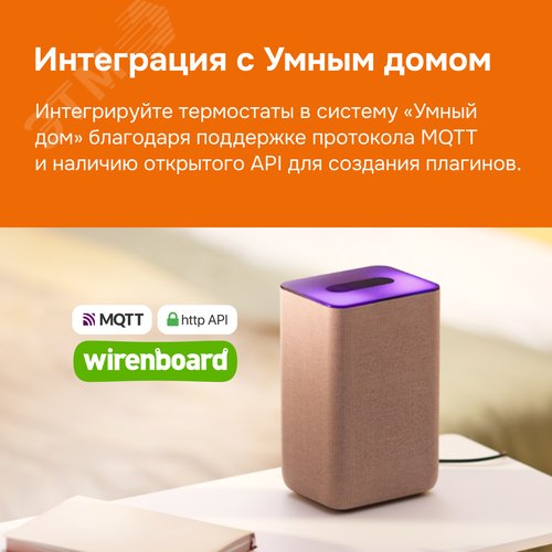 Терморегулятор для теплого пола умный, кнопочный, с Wi-fi, черный