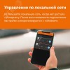 Терморегулятор для теплого пола умный, кнопочный, с Wi-fi, черный