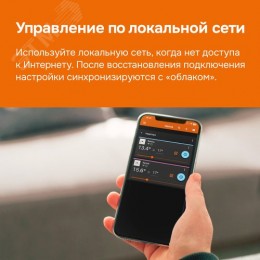 Терморегулятор для теплого пола умный, кнопочный, с Wi-fi, черный
