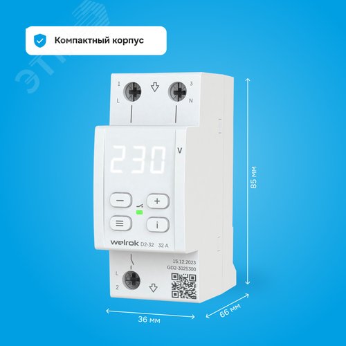 Реле напряжения D2-32 32 А