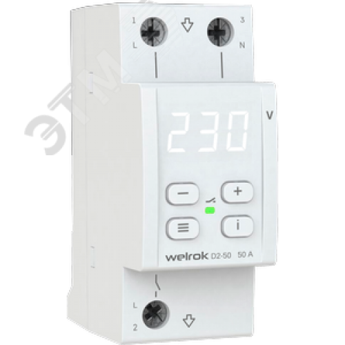 Реле напряжения 50 А