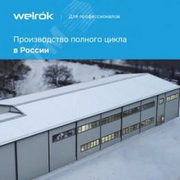 Реле напряжения 63 А