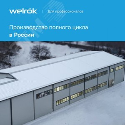 Реле напряжения 63 А