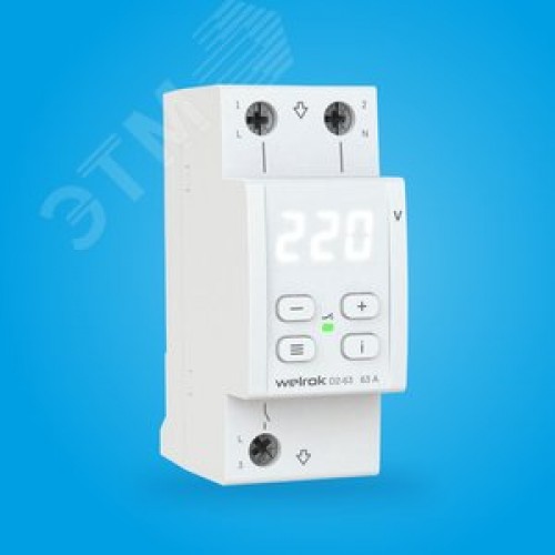 Реле напряжения 63 А