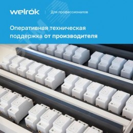 Реле напряжения 63 А