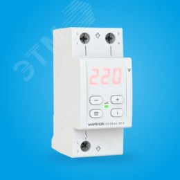 Реле напряжения 63 А