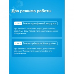 Реле напряжения D6-40 red 40 А