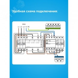 Реле напряжения D6-40 red 40 А