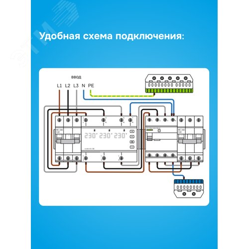 Реле напряжения D6-40 red 40 А