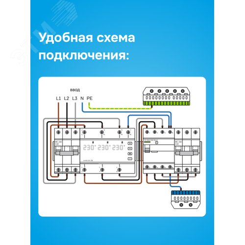 Реле напряжения D6-50 red 50 А
