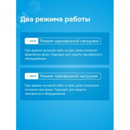 Реле напряжения D6-63 red 63 А