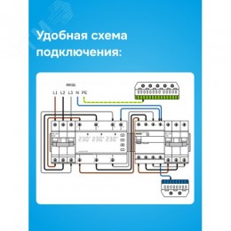 Реле напряжения D6-63 red 63 А