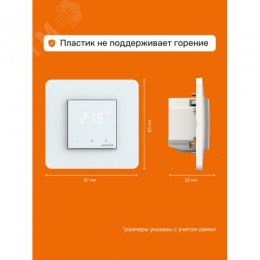 Терморегулятор для теплого пола сенсорный, белый