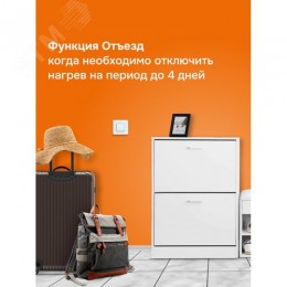 Терморегулятор для теплого пола сенсорный, белый