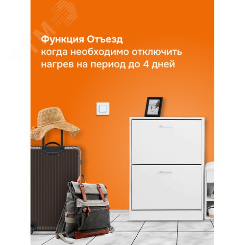 Терморегулятор для теплого пола сенсорный, белый
