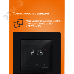 Терморегулятор для теплого пола сенсорный, черный