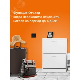 Терморегулятор для теплого пола сенсорный, черный
