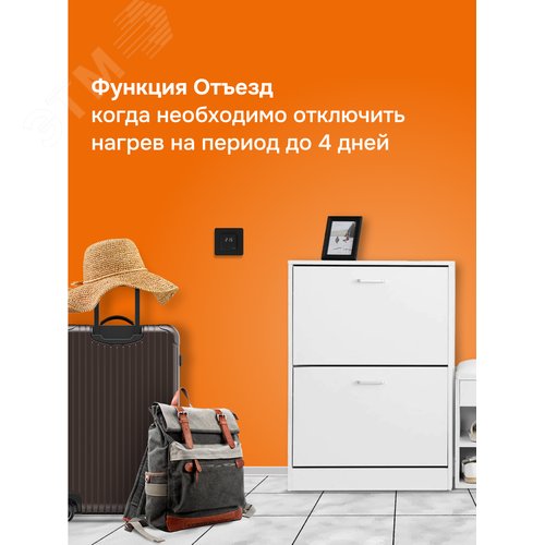 Терморегулятор для теплого пола сенсорный, черный