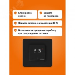 Терморегулятор для теплого пола сенсорный, черный