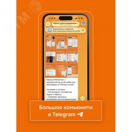 Терморегулятор для теплого пола механический, белый