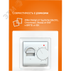 Терморегулятор для теплого пола механический, белый
