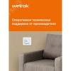 Терморегулятор для теплого пола механический, белый