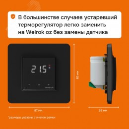 Терморегулятор для теплого пола умный, сенсорный, с Wi-fi, черный