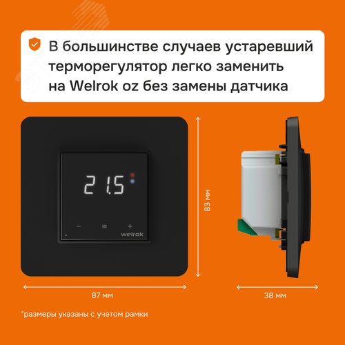 Терморегулятор для теплого пола умный, сенсорный, с Wi-fi, черный