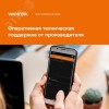 Терморегулятор для теплого пола умный, сенсорный, с Wi-fi, черный